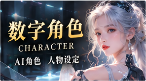 人物关系簿主题画面